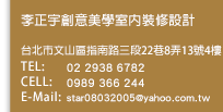 tзNǫǤ]p a}:O_sTq2808Ӥ3 TEL:2937-8842 0989-366-244 E-Mail:james007tw@hotmail.com